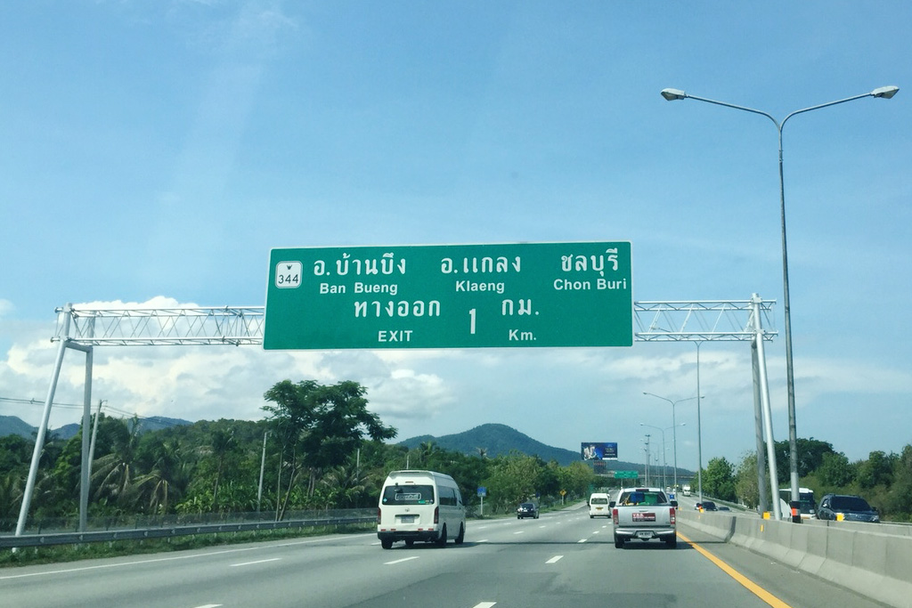 Samed Cabana Resort