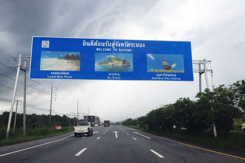Samed Cabana Resort